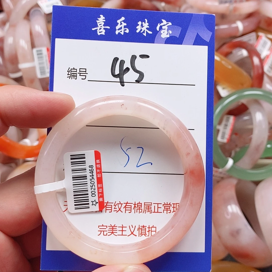 石英质玉（金丝玉）未镶嵌手镯