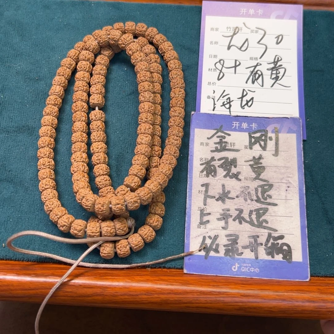 菩提手串/手链金刚