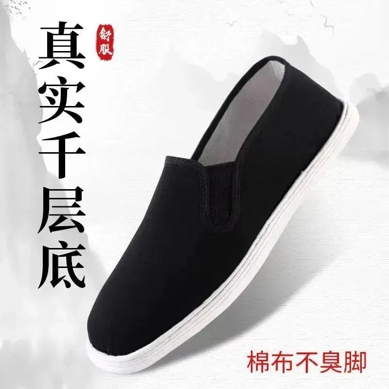 【厂家直销 只降今天】千层底老北京布鞋男穿防滑手工休闲鞋迈索凡