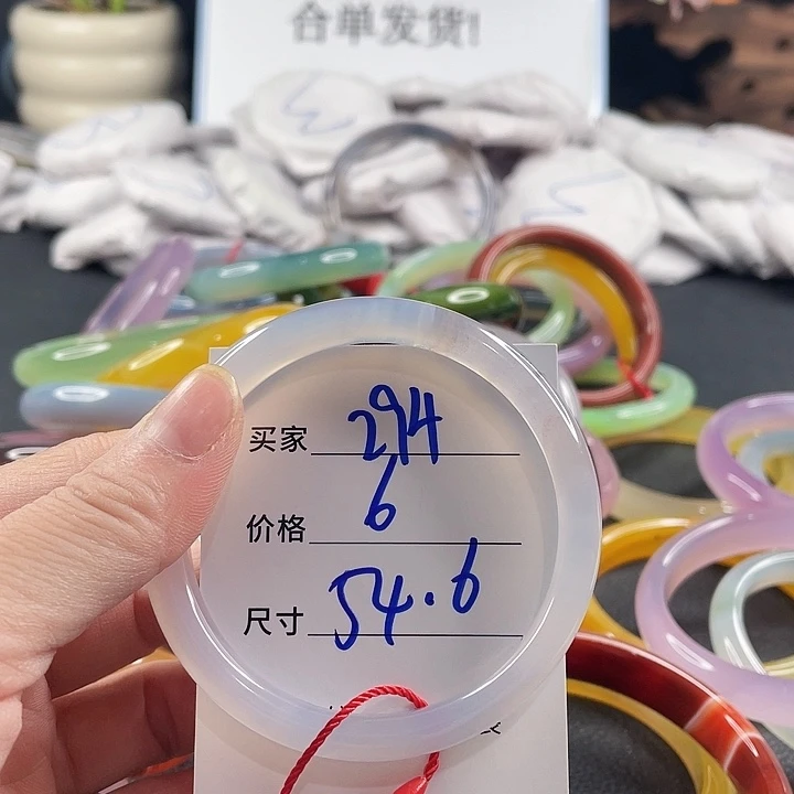 玛瑙/玉髓未镶嵌手镯