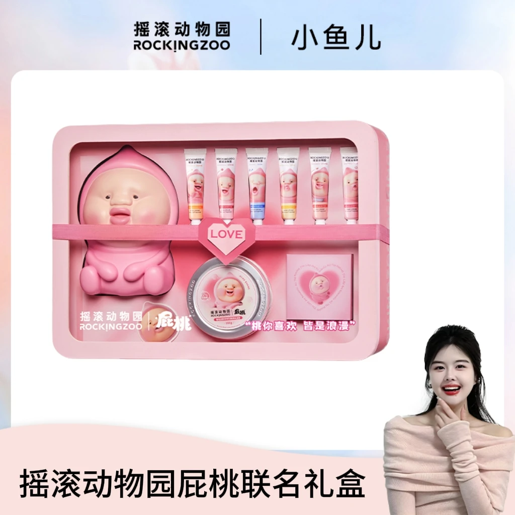 【屁桃限定礼盒】摇滚动物园香氛润肤礼盒身体乳护手霜送礼 A