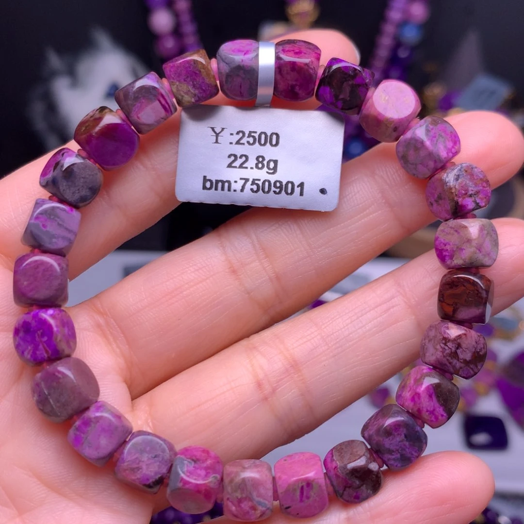 苏纪石（舒俱来）未镶嵌手串