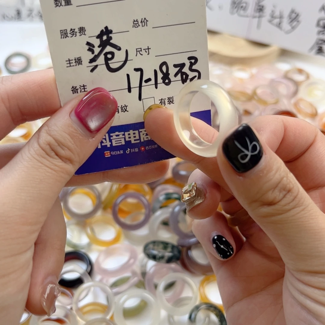 玛瑙/玉髓未镶嵌戒指100