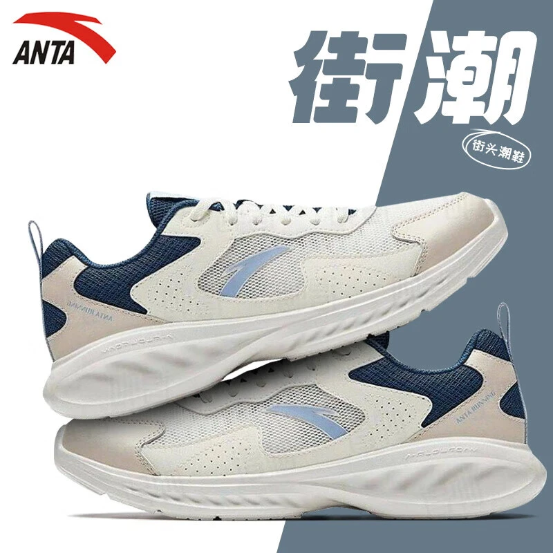 安踏男鞋星云跑步鞋2025新款夏季透气网鞋休闲旅游鞋正品运动鞋男