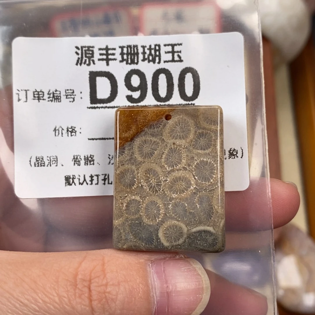 硅化玉颈饰未镶嵌区****꒱