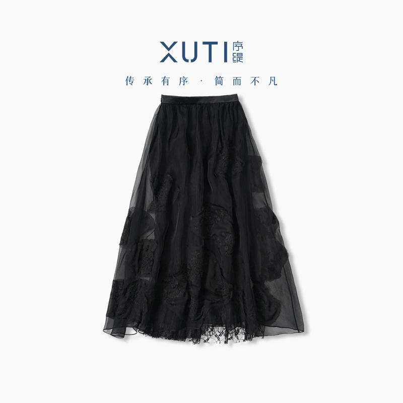 序缇『千帆舞』新款春夏国风新中式女装桑蚕丝半裙S15-7962