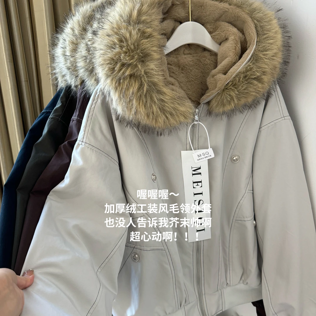 9617加绒～冬季新款韩系百搭大毛领工装棒球服外套