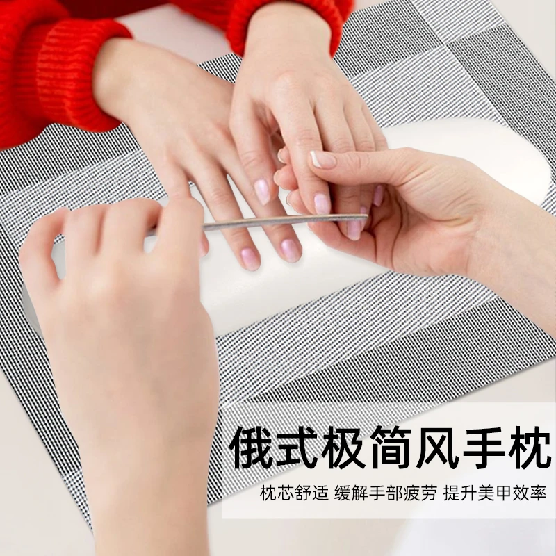 ins俄式简约美甲手枕套 手枕垫子桌面高级网红专业美甲店工具