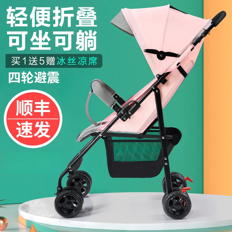 新款婴儿推车轻便折叠简易可坐可躺超小巧夏天便携宝宝儿童手推车