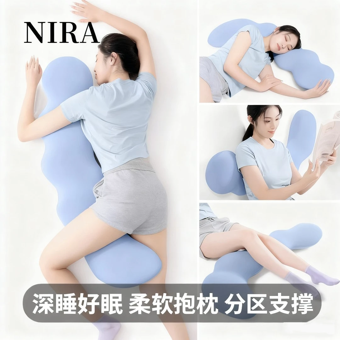 抱枕夹腿睡觉专用女生侧睡护腰孕妇床上秋冬抱枕加大长条抱枕