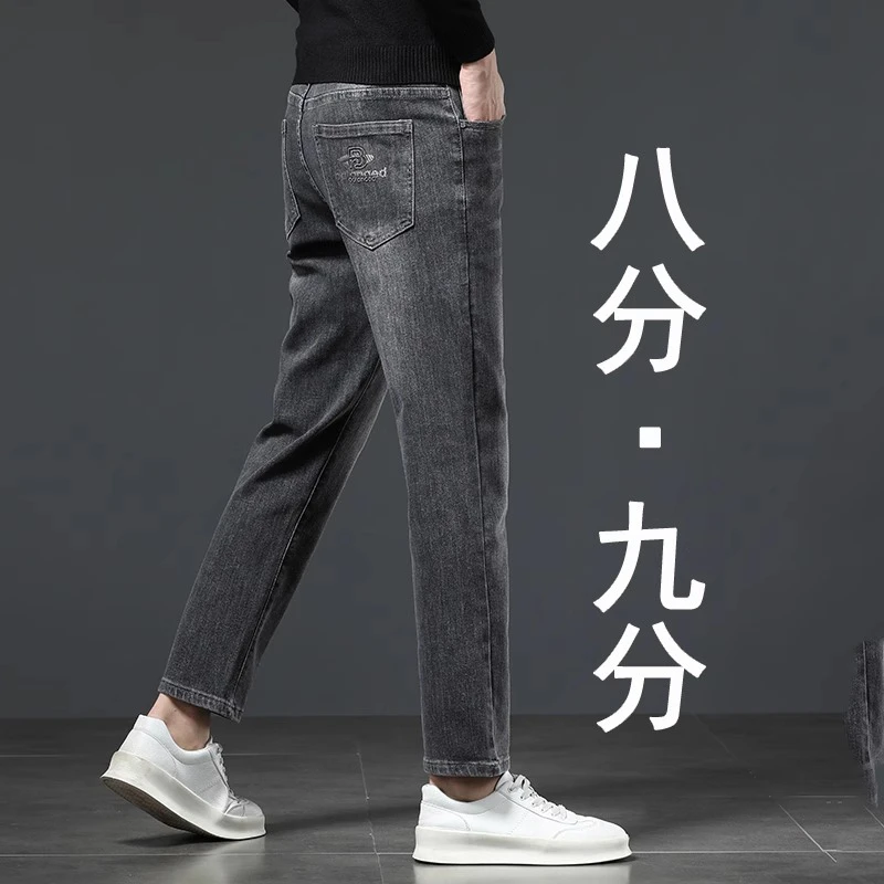 香港高端九分牛仔裤男2025秋季新款修身小脚韩版商务小个子9分裤