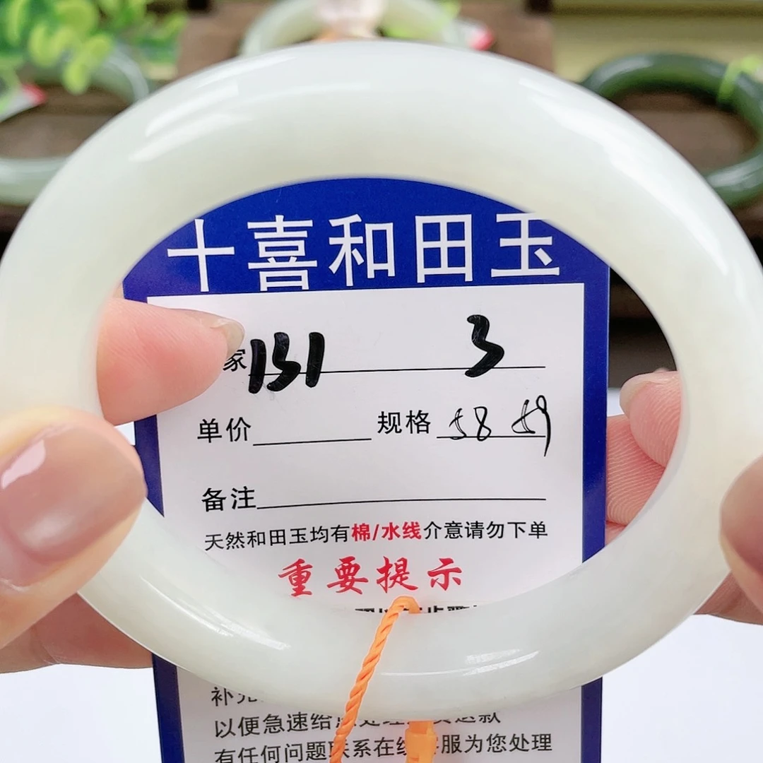 【闪购商品】未镶嵌手镯和田玉