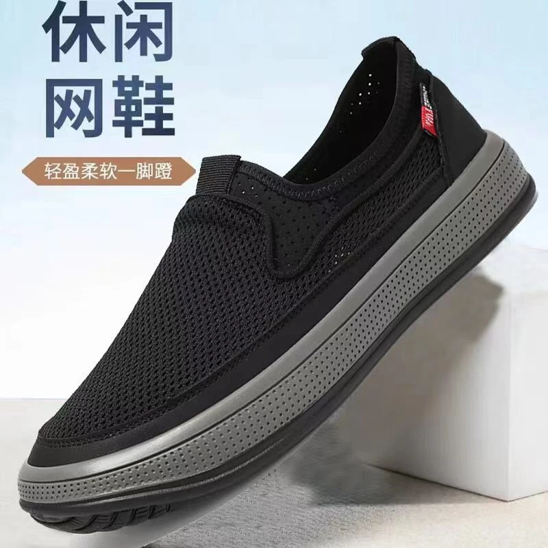 夏季新款轻便布鞋男士透气网面鞋休闲耐磨爸爸男款鞋老北京布鞋