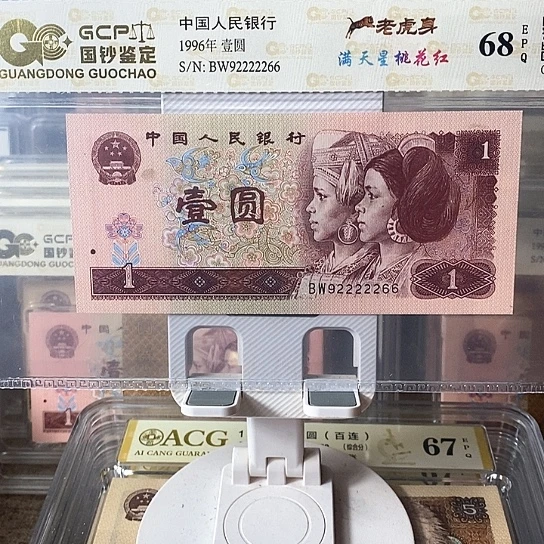 92222266¥¥¥¥¥¥¥）