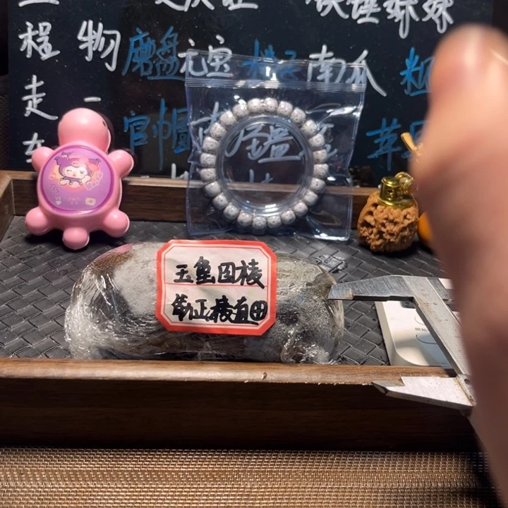 浪***.文玩核桃吊坠6玉玺