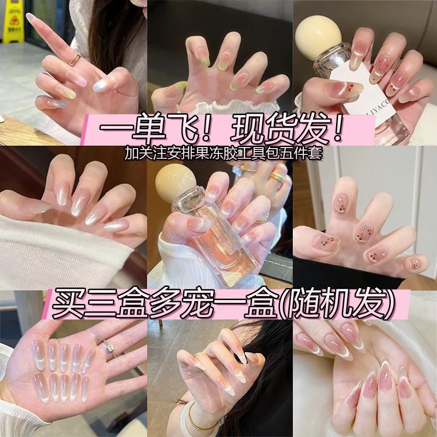 【个位数新粉福利】10片 柒冉手工晕染糖果玻璃珠冰透彩虹猫眼美甲