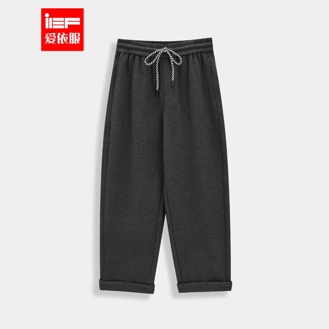 IEF/爱依服2025冬季新款韩版休闲纯色简约显瘦加绒哈伦裤