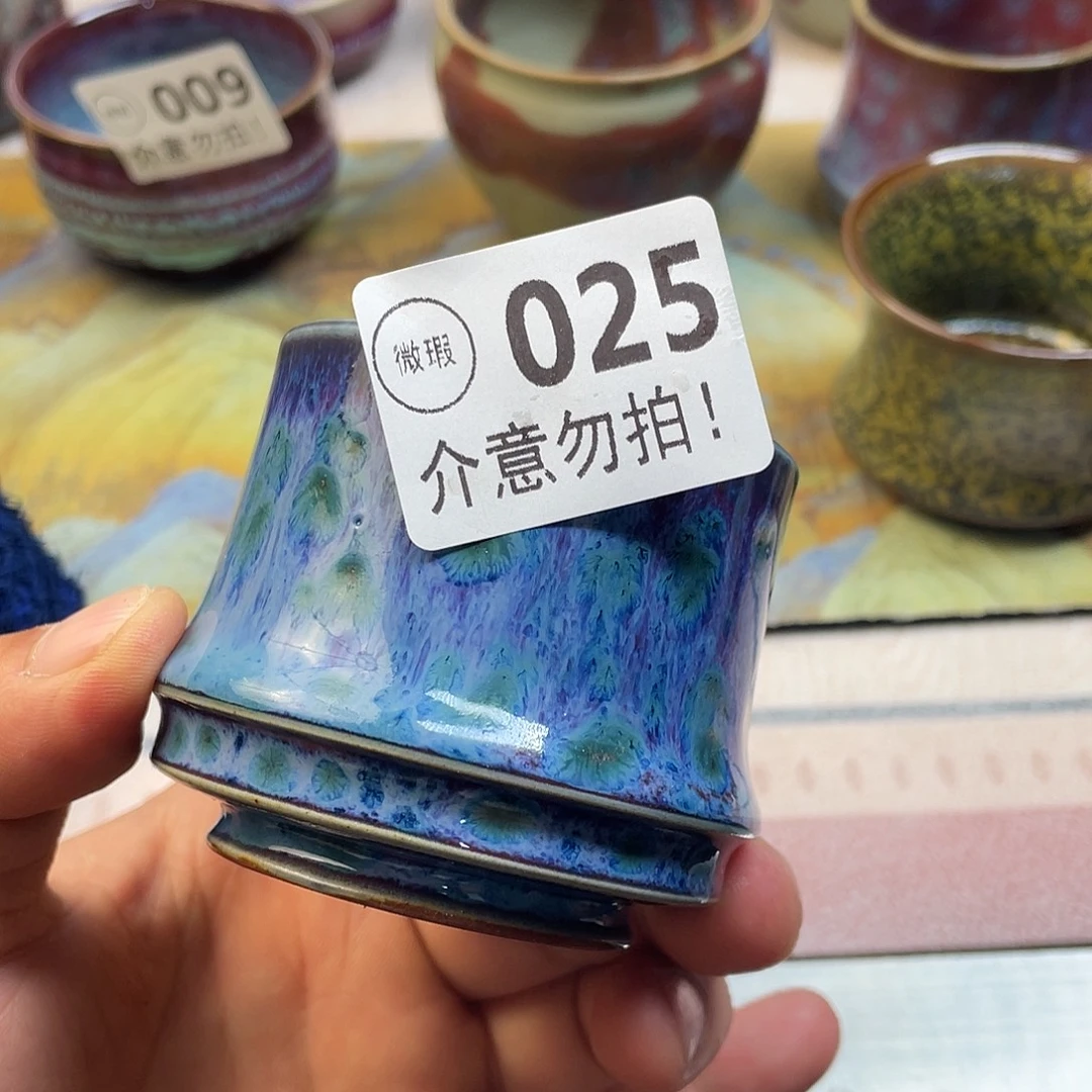 摆件神后钧瓷原矿微微瑕