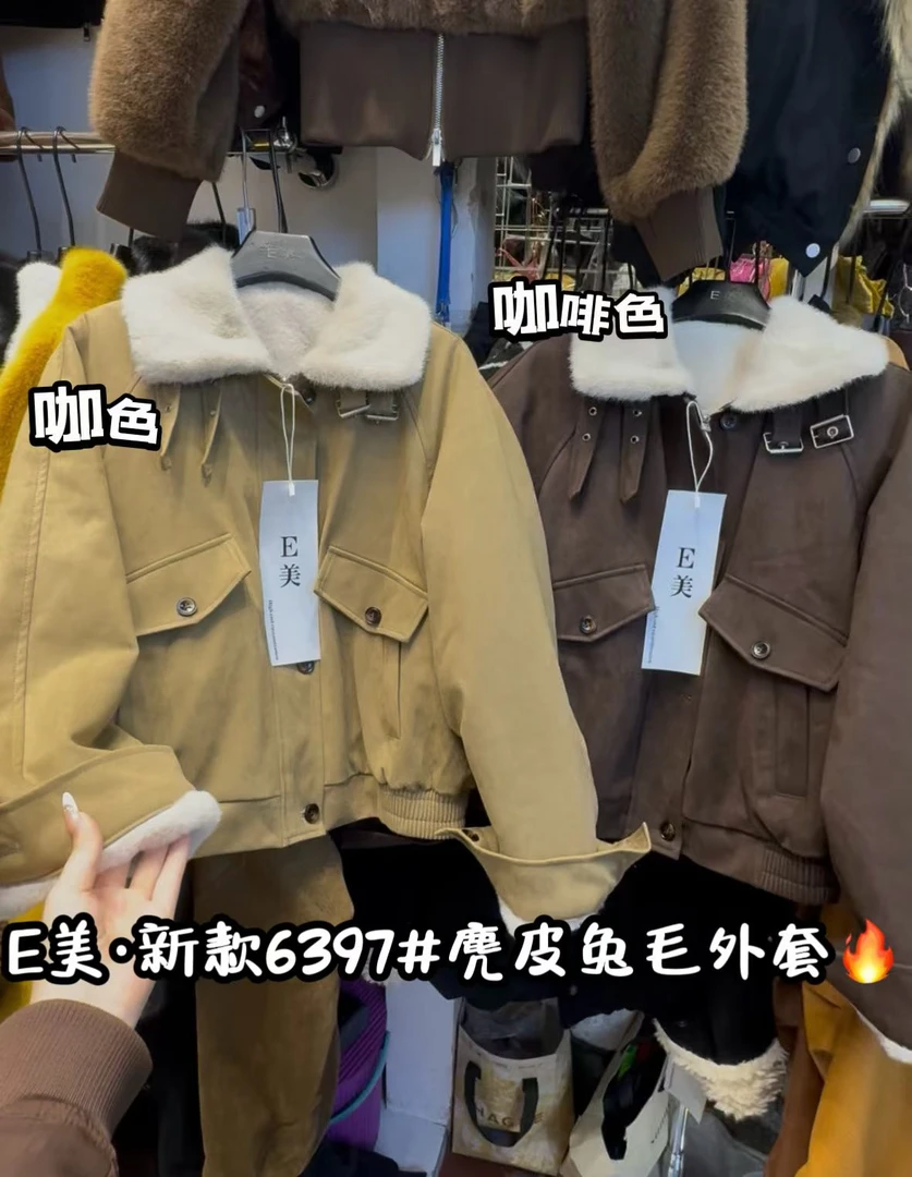 【枫香儿】翻领外套女长袖休闲加厚时尚拉链短外套短款