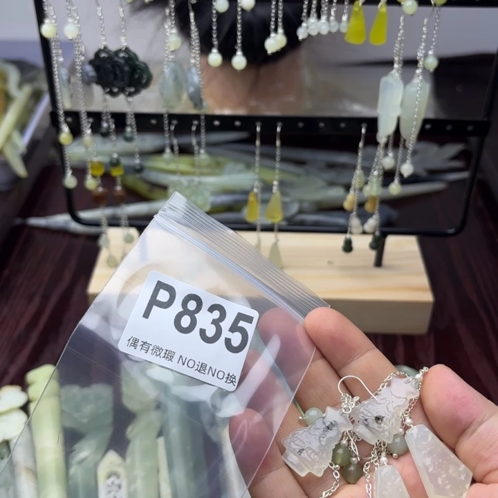 蛇纹石玉发饰合金凌**飞