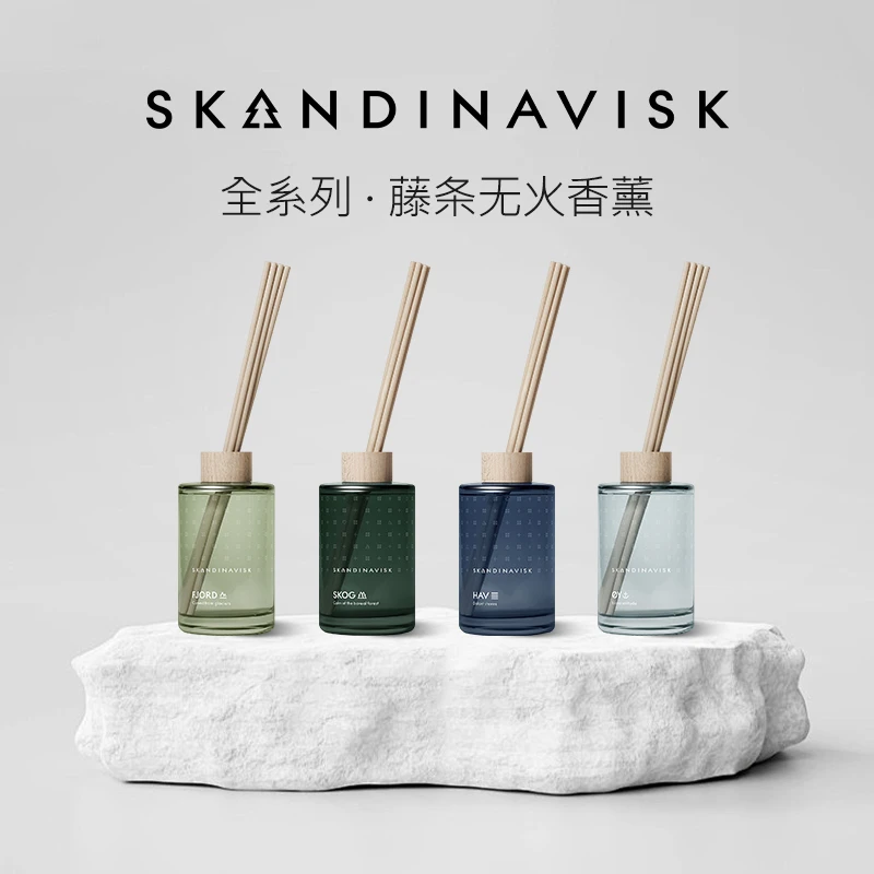 丹麦 Skandnavisk 藤条香氛 100ml