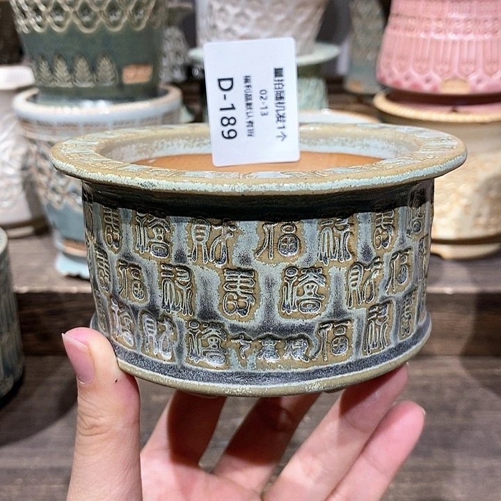 七里烧花盆2-13-189口径8