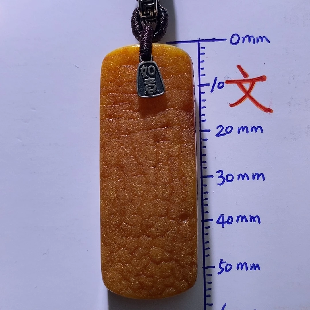 琥珀未镶嵌珠宝奇石85