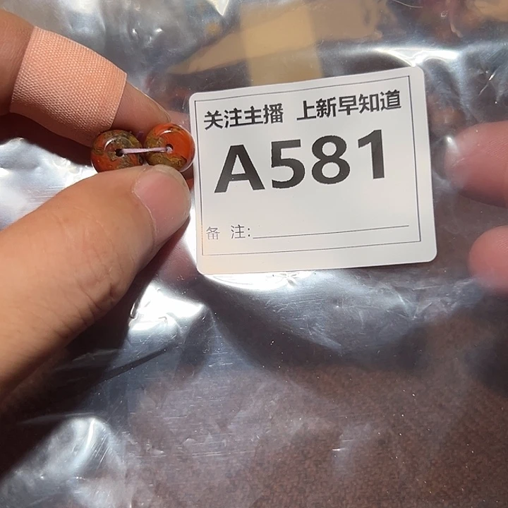 檀香紫檀（小叶紫檀）其他
