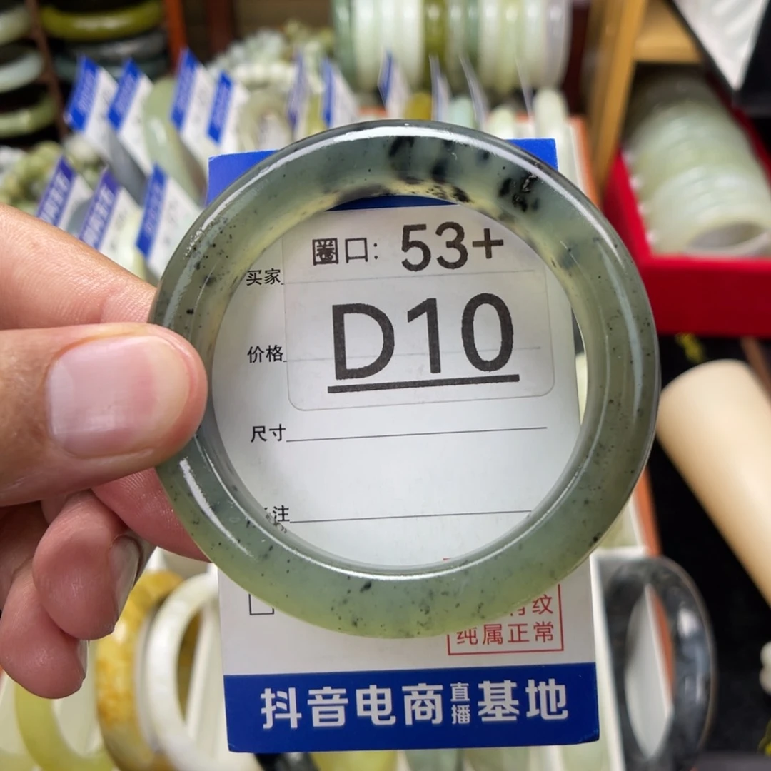 未镶嵌透闪石-蛇纹石玉手镯