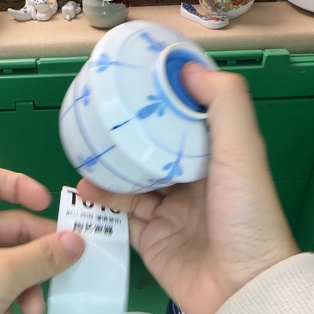 棋***）瓷片010回流日瓷全场满18米包邮