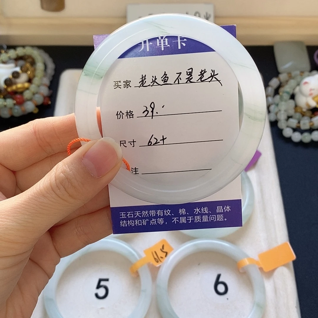 老***️石英质玉未镶嵌手镯