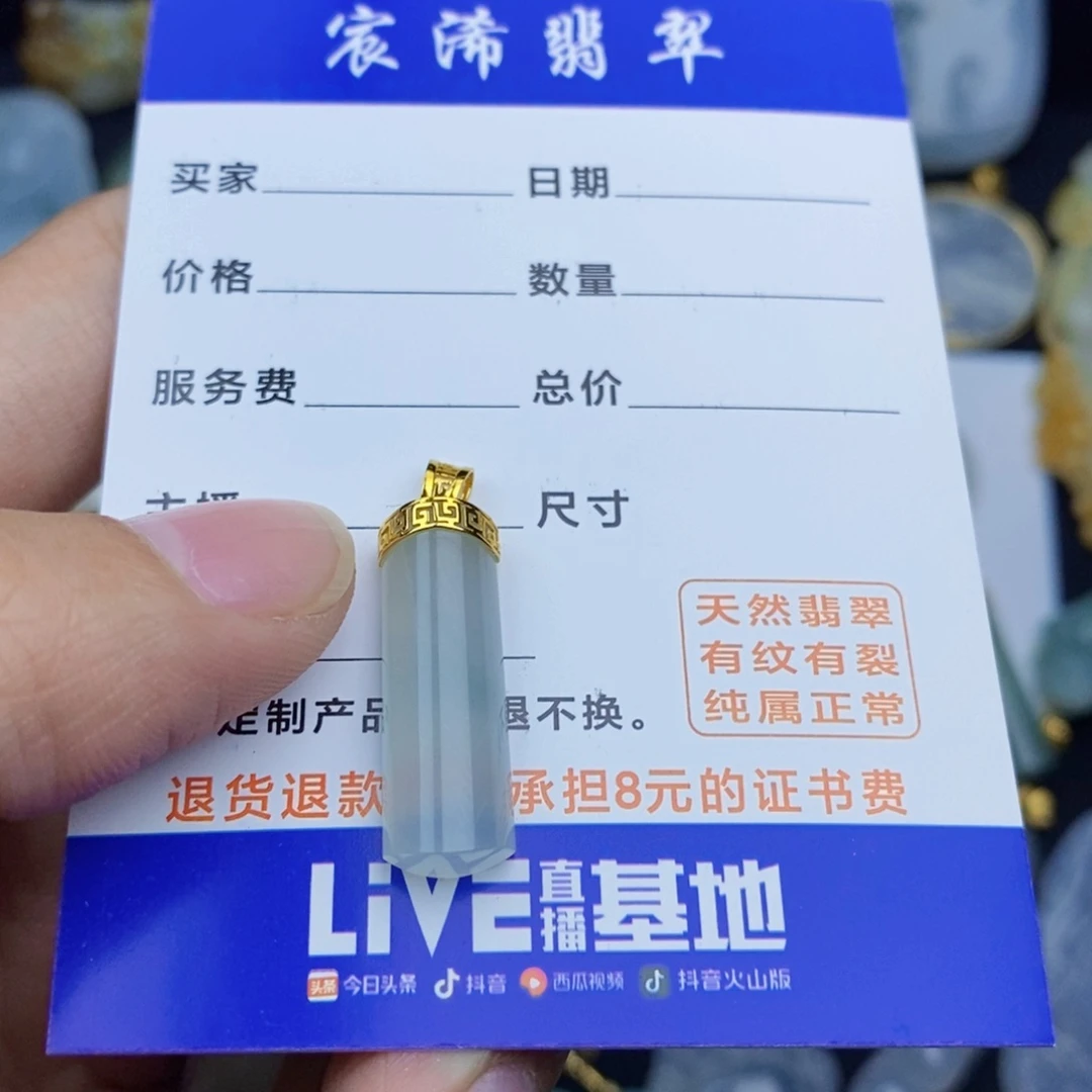 翡翠颈饰18K金镶嵌H****8翡翠翡翠翡翠