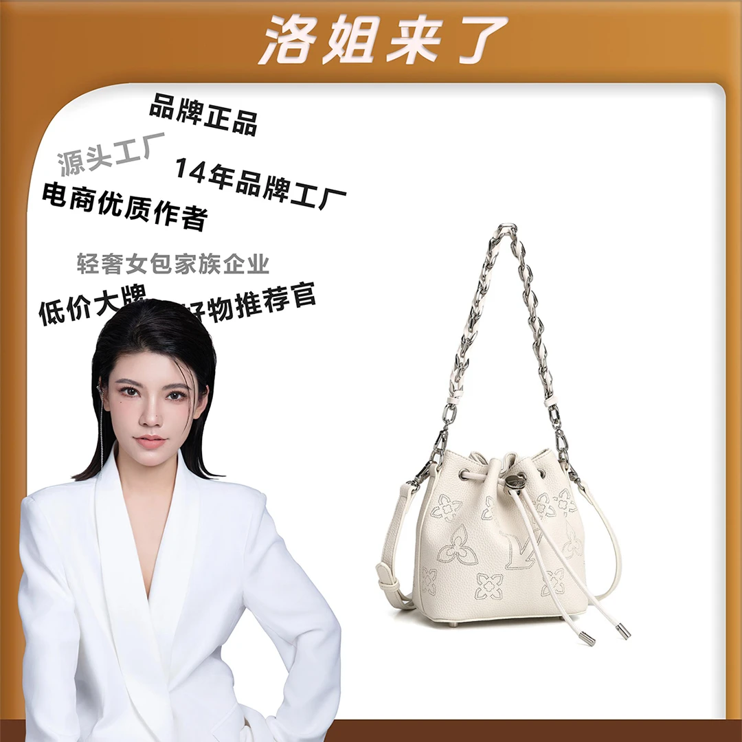 【洛洛限定】蒙娜丽莎时尚百搭镂空抽绳设计真皮牛皮水桶包24091