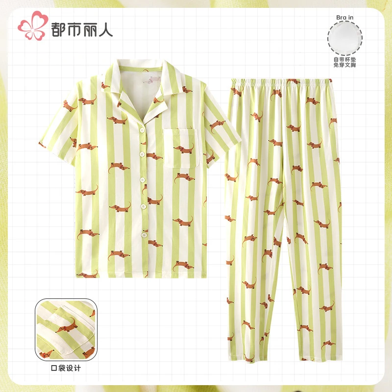 都市丽人【绿韵萌犬】夏季卡通时尚睡衣女新款短袖带胸垫休闲家居服