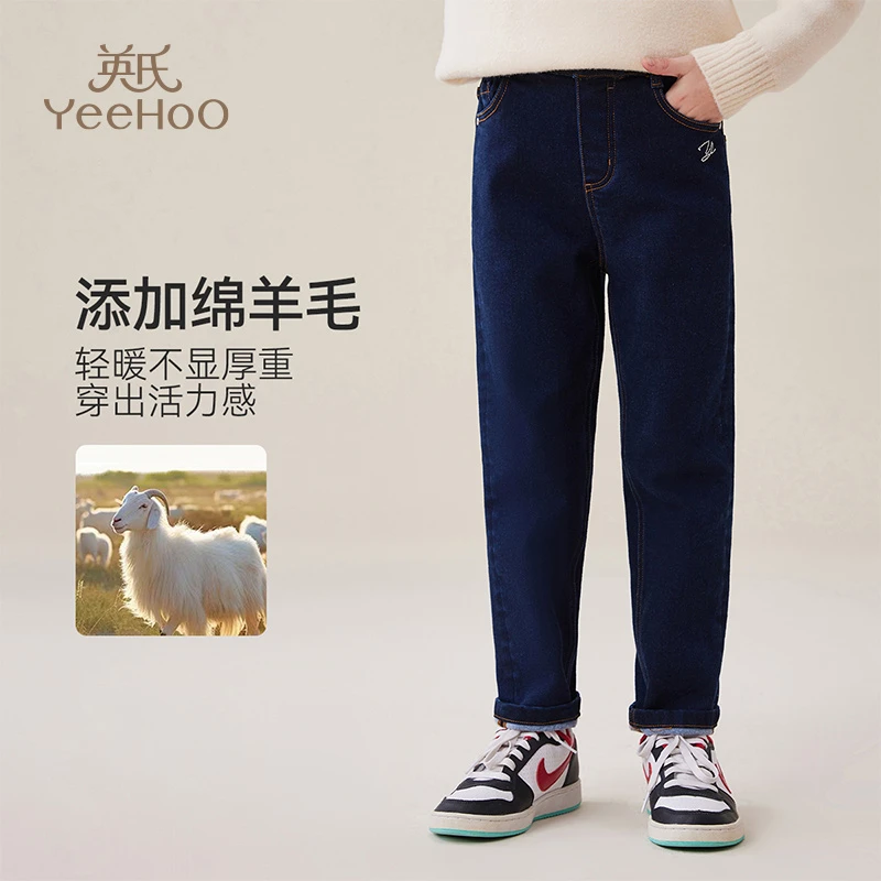 （粉丝福利）英氏儿童牛仔裤耐穿百搭儿童裤子时尚百搭YFW