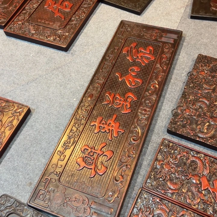 邓***伟非洲紫檀（红花梨）