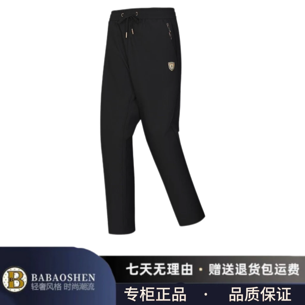 男士休闲裤裤子时尚(6901)直筒弹力袋中袋百搭休闲裤秋冬季