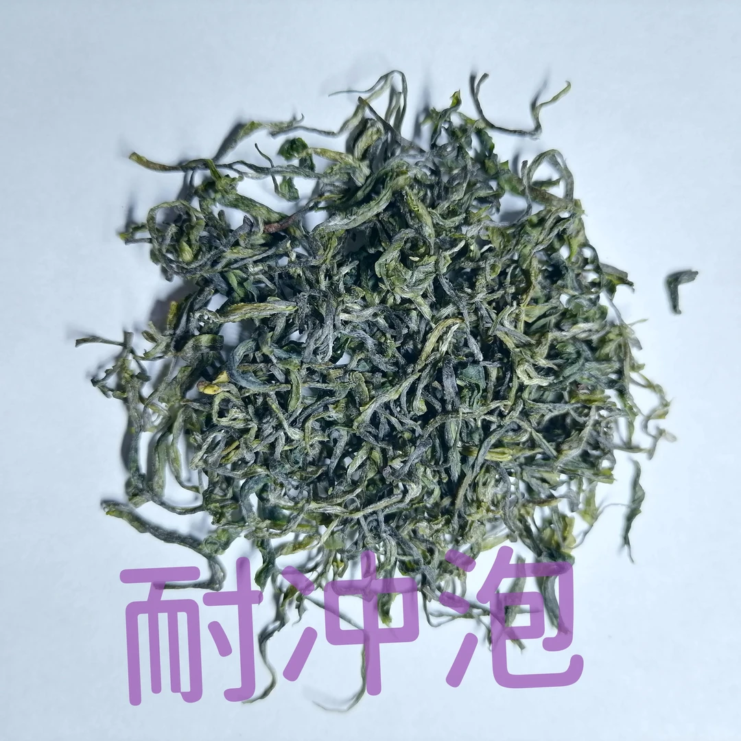 2025明后口粮茶平利山茶毛尖茶味浓耐泡250克袋装包邮