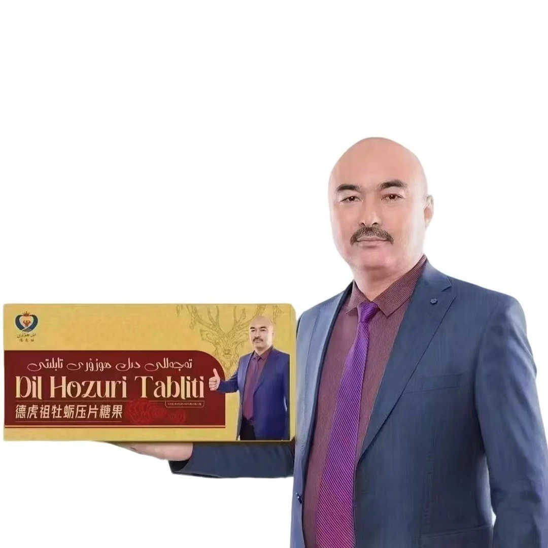 【临期】特佳力德胡祖تەجەللى دىلھۇزۇر ئەرلەر گۈھىرى