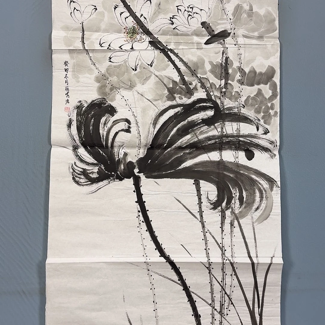 国画318 牡丹一如你