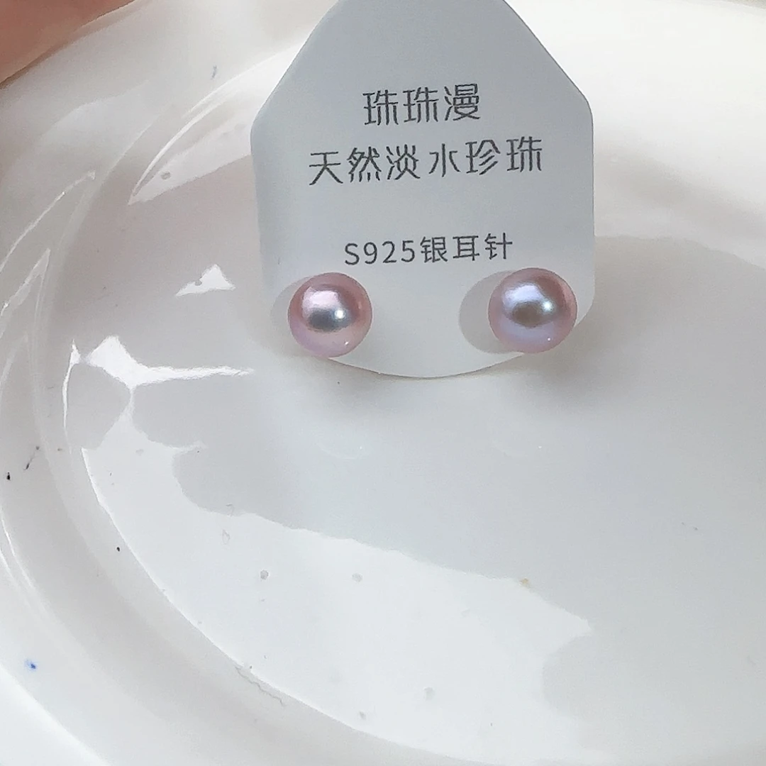 淡水珍珠珠宝奇石银S925镶嵌349微瑕