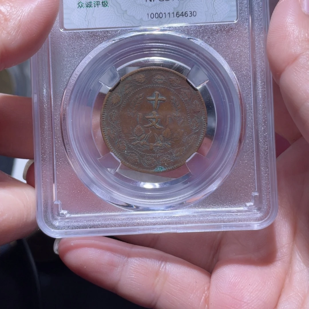 金通今博古木子4630