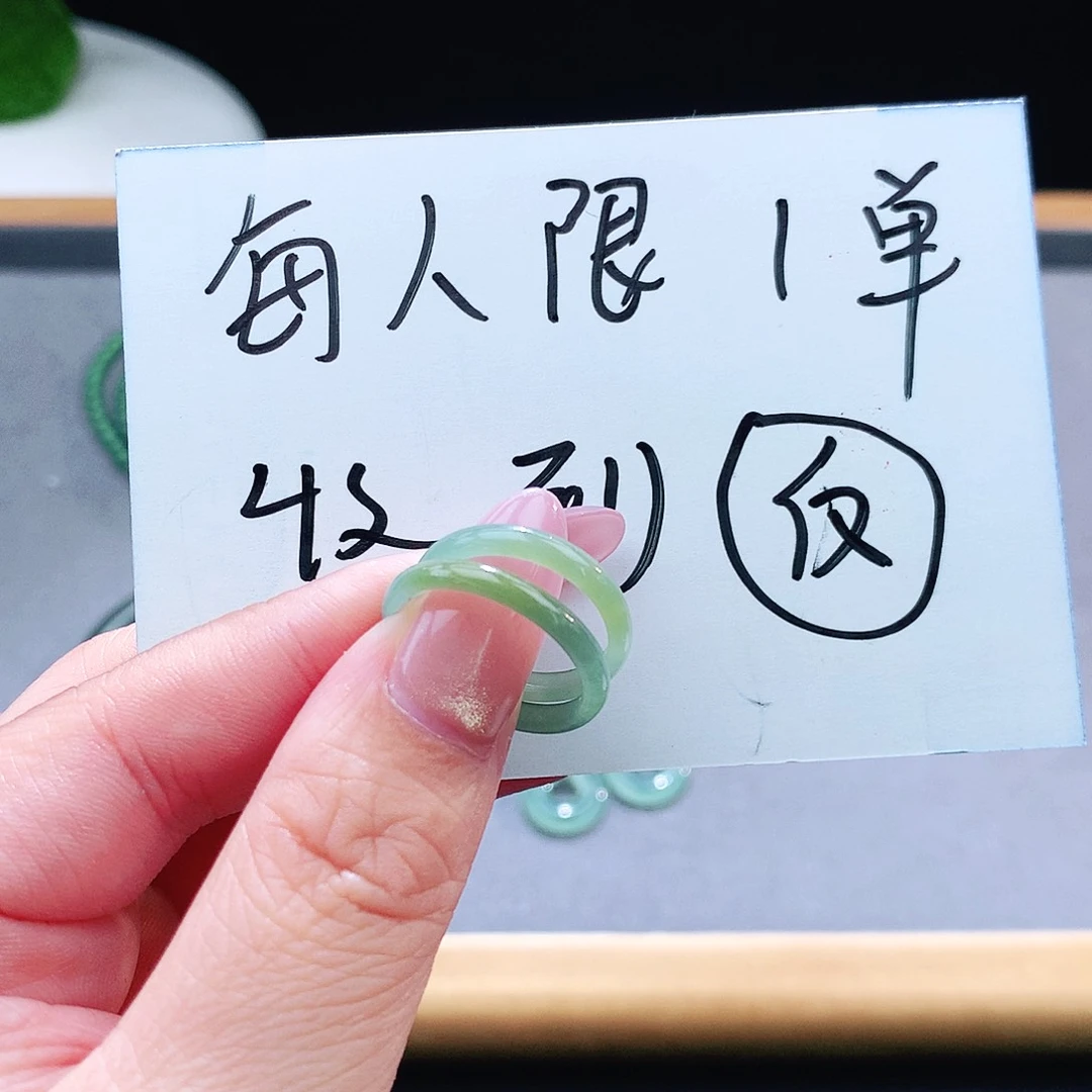 未镶嵌手镯（圆镯）翡翠