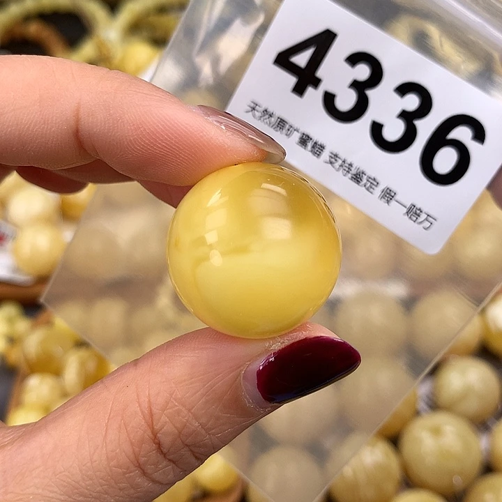 蜜蜡未镶嵌珠宝奇石24.4