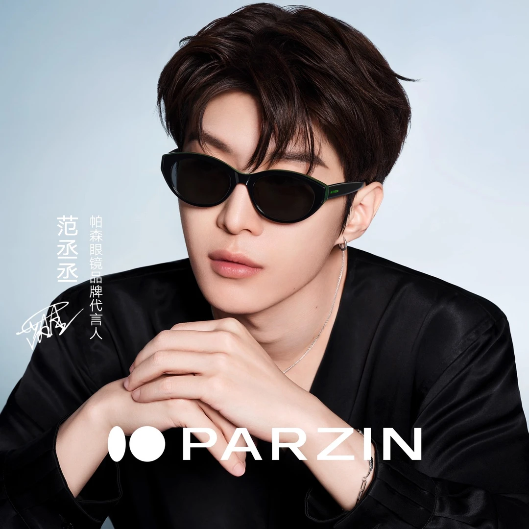 帕森26新品猫眼潮酷黛绿色复古墨镜女偏光防晒驾驶太阳镜男PZ7833