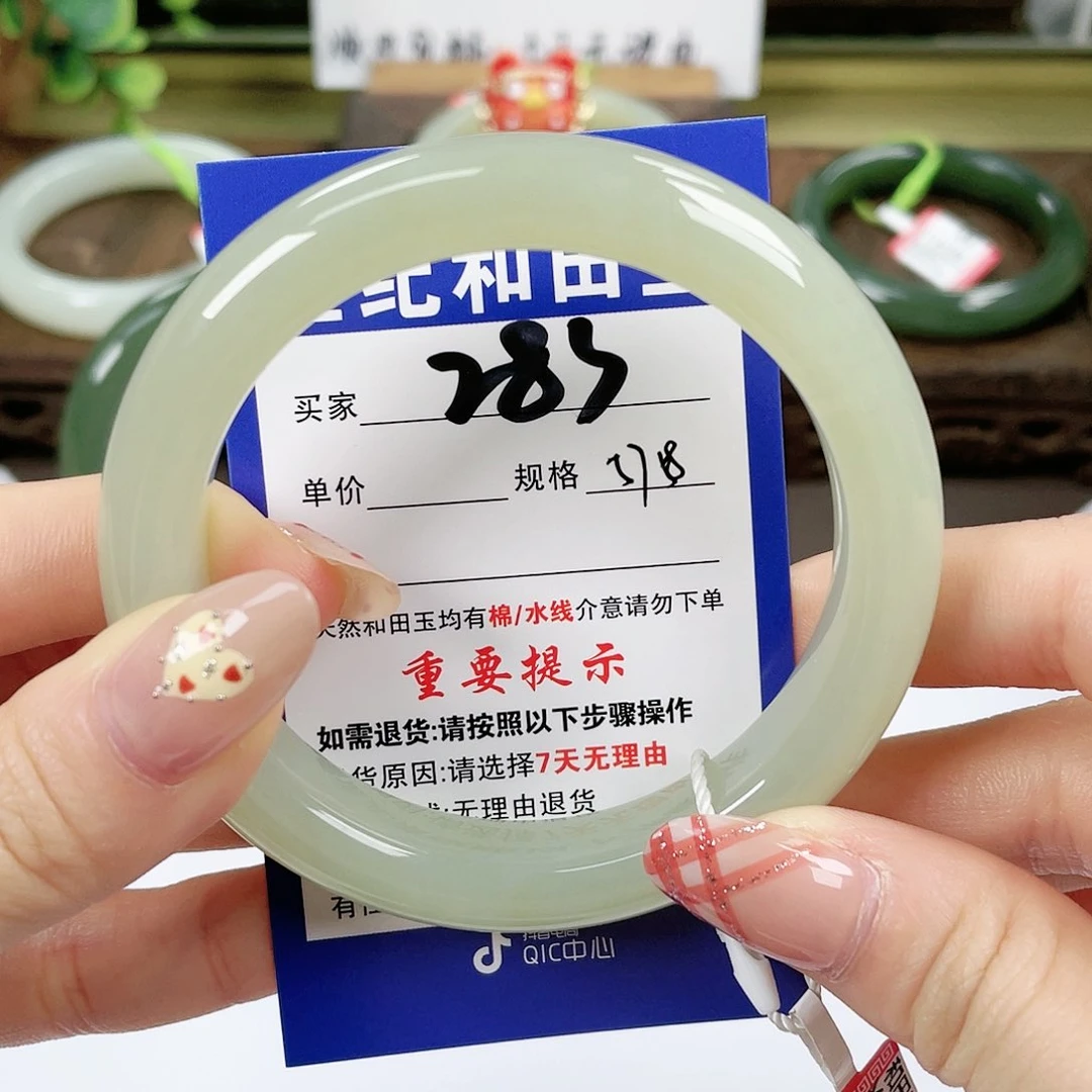 【闪购商品】未镶嵌手镯和田玉