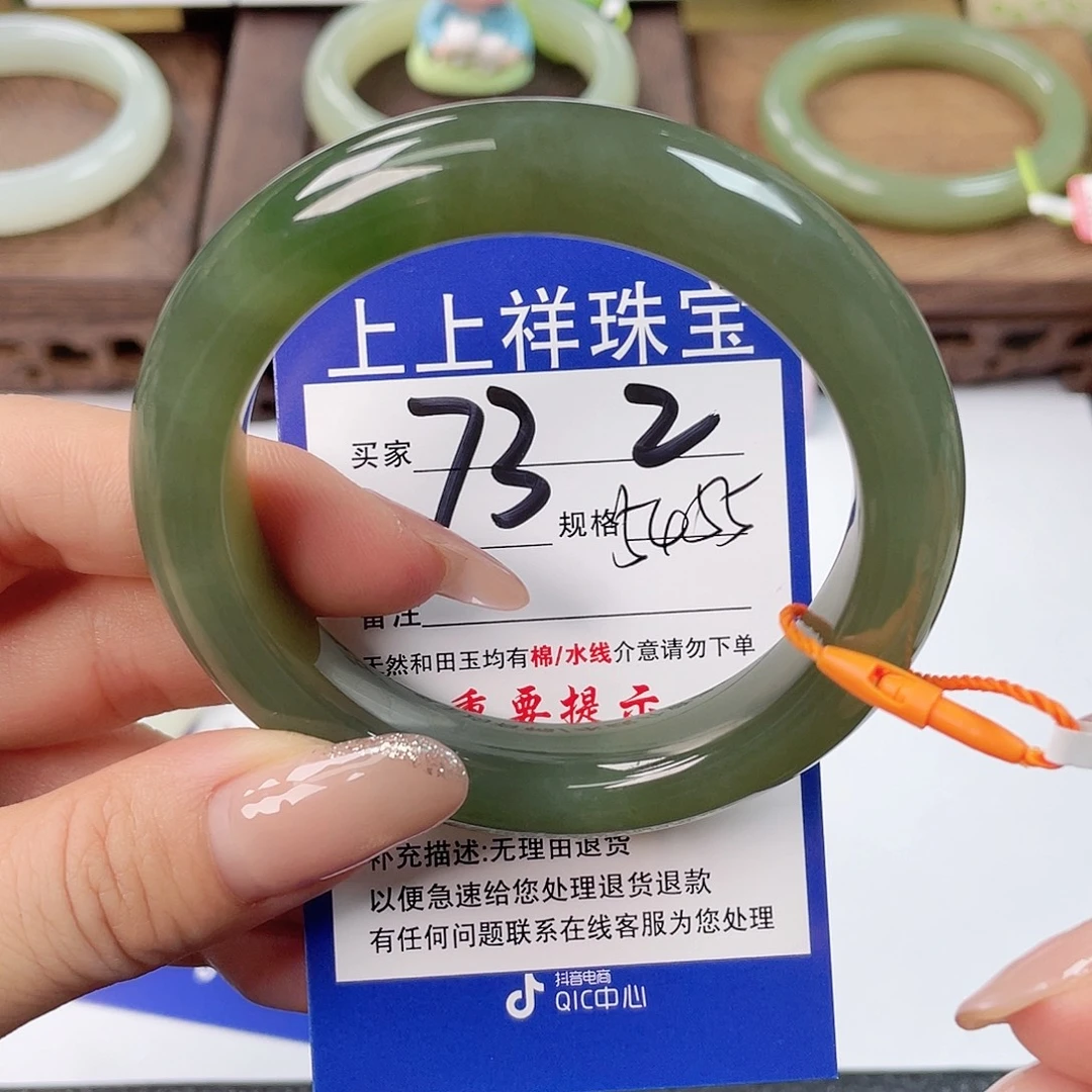 和田玉未镶嵌手镯