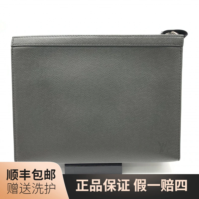 95新 LouisVuitton/路易威登 LV灰黑色洗漱包/10019230 经典 男士