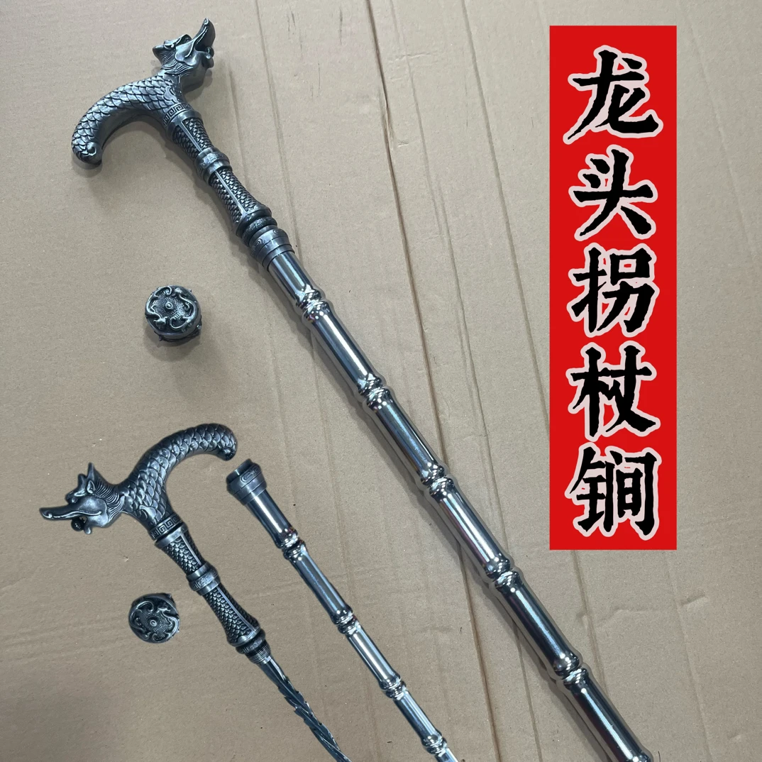 手杖拐杖剑防身一体登山杖道具带剑纯钢老人防滑绅士龙头未开刃