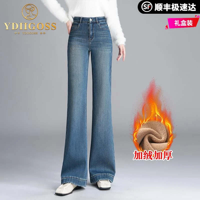 伊蒂格世加绒加厚牛仔裤女高腰女裤2025秋冬新款超好看显瘦休闲